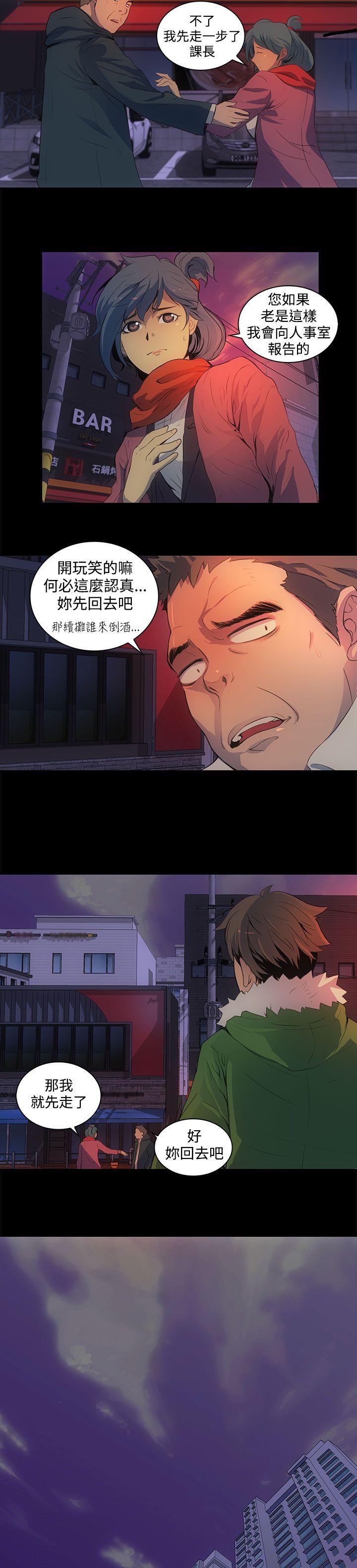 [韩国漫画] 人妻的秘密 剧情,熟女人妻,巨乳大奶#[30P]-17