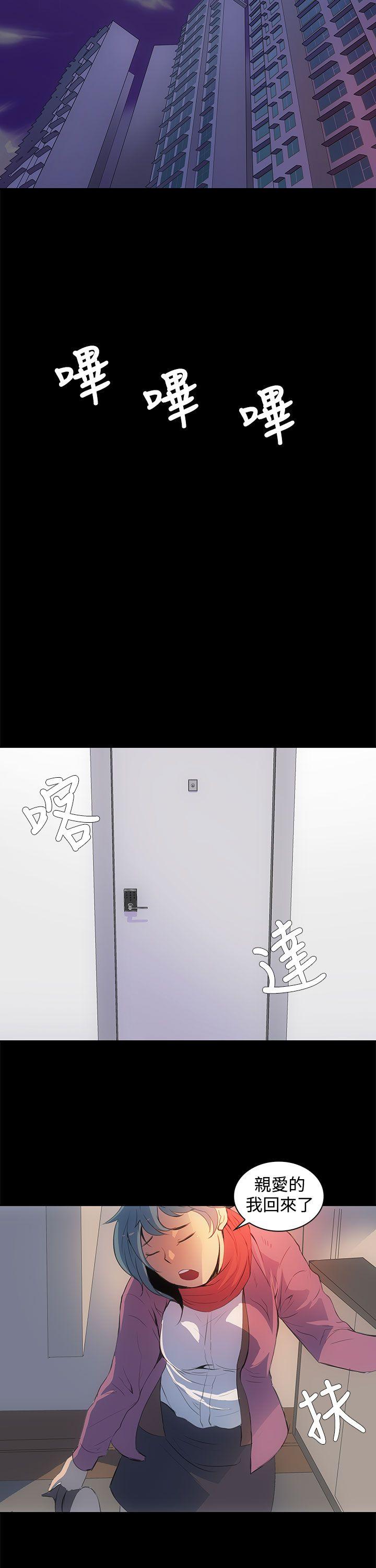 [韩国漫画] 人妻的秘密 剧情,熟女人妻,巨乳大奶#[30P]-18