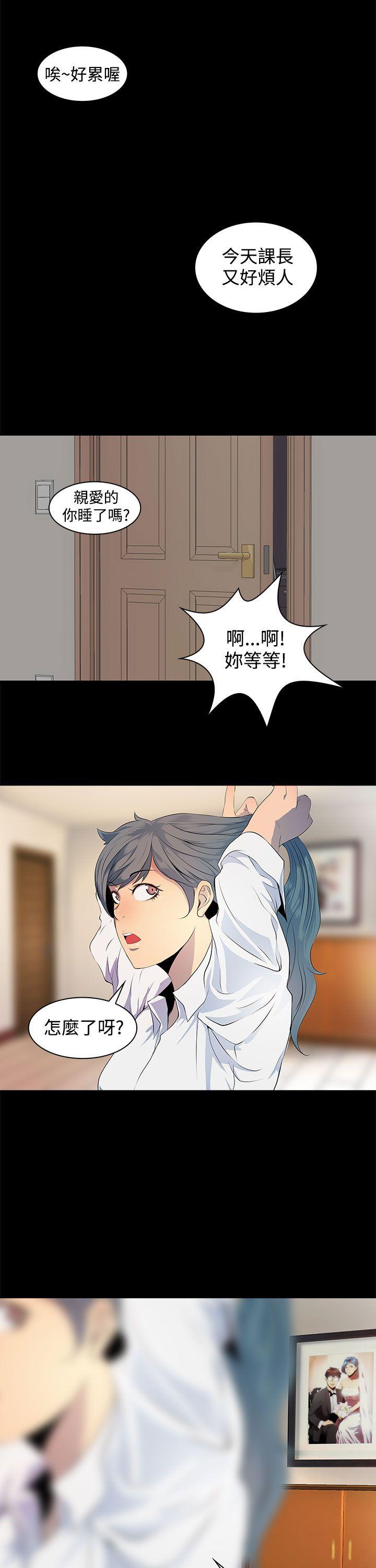 [韩国漫画] 人妻的秘密 剧情,熟女人妻,巨乳大奶#[30P]-19