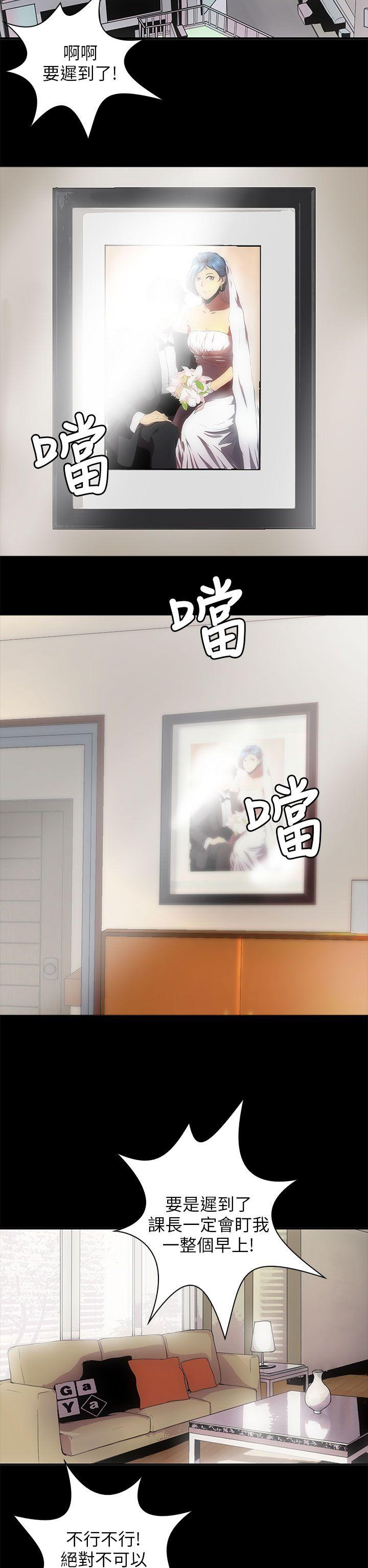 [韩国漫画] 人妻的秘密 剧情,熟女人妻,巨乳大奶#[30P]-2