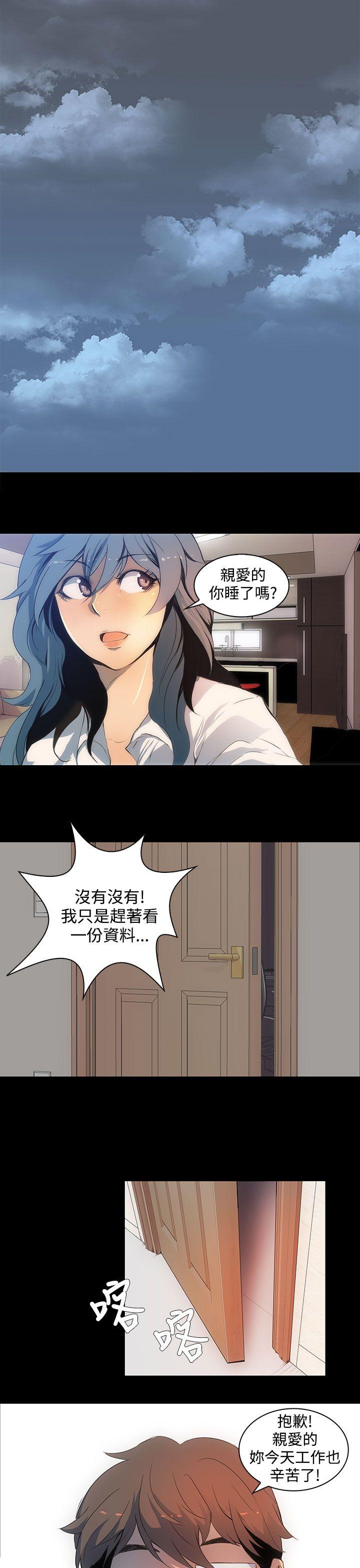 [韩国漫画] 人妻的秘密 剧情,熟女人妻,巨乳大奶#[30P]-22