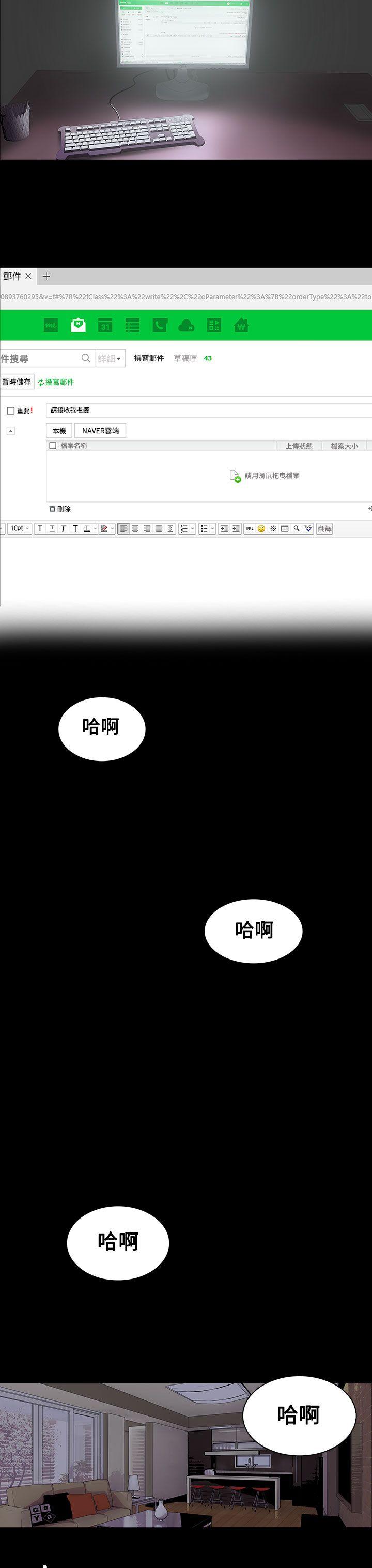 [韩国漫画] 人妻的秘密 剧情,熟女人妻,巨乳大奶#[30P]-24