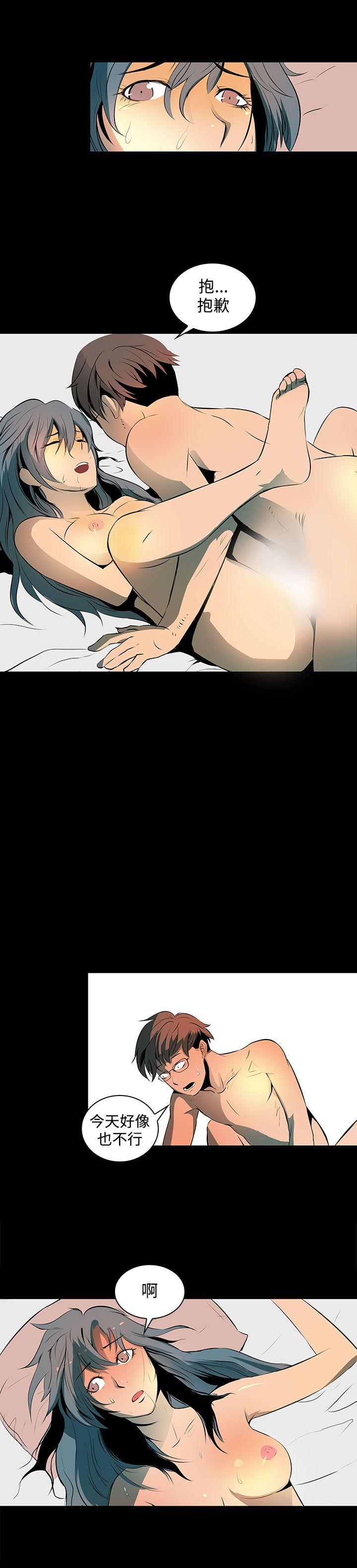 [韩国漫画] 人妻的秘密 剧情,熟女人妻,巨乳大奶#[30P]-27