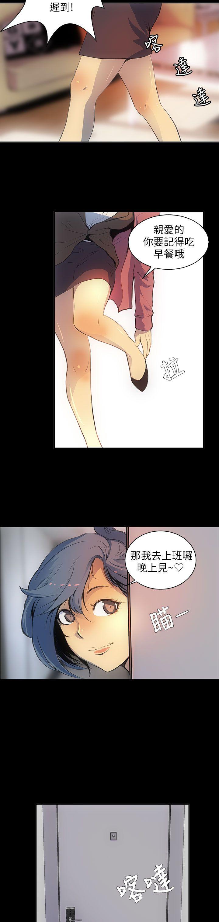 [韩国漫画] 人妻的秘密 剧情,熟女人妻,巨乳大奶#[30P]-3