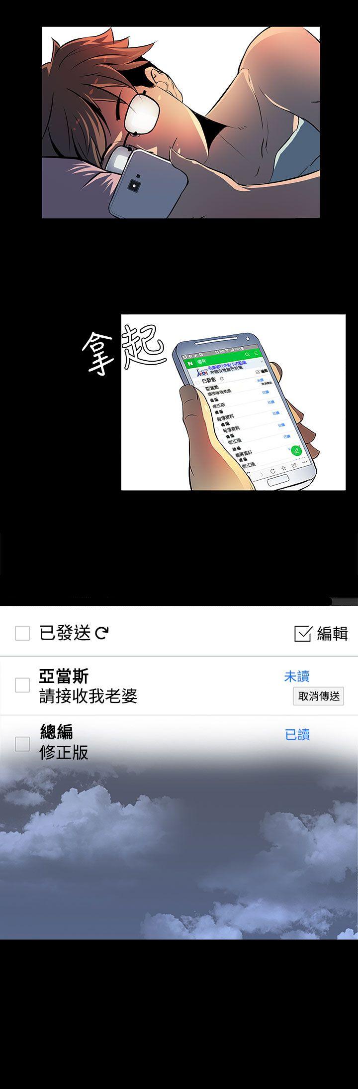 [韩国漫画] 人妻的秘密 剧情,熟女人妻,巨乳大奶#[30P]-30