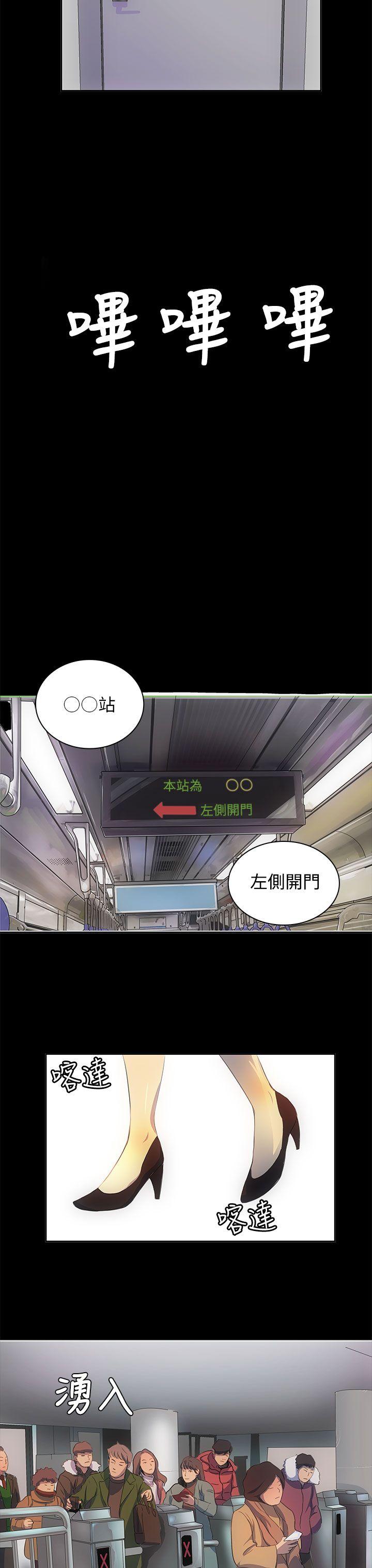 [韩国漫画] 人妻的秘密 剧情,熟女人妻,巨乳大奶#[30P]-4