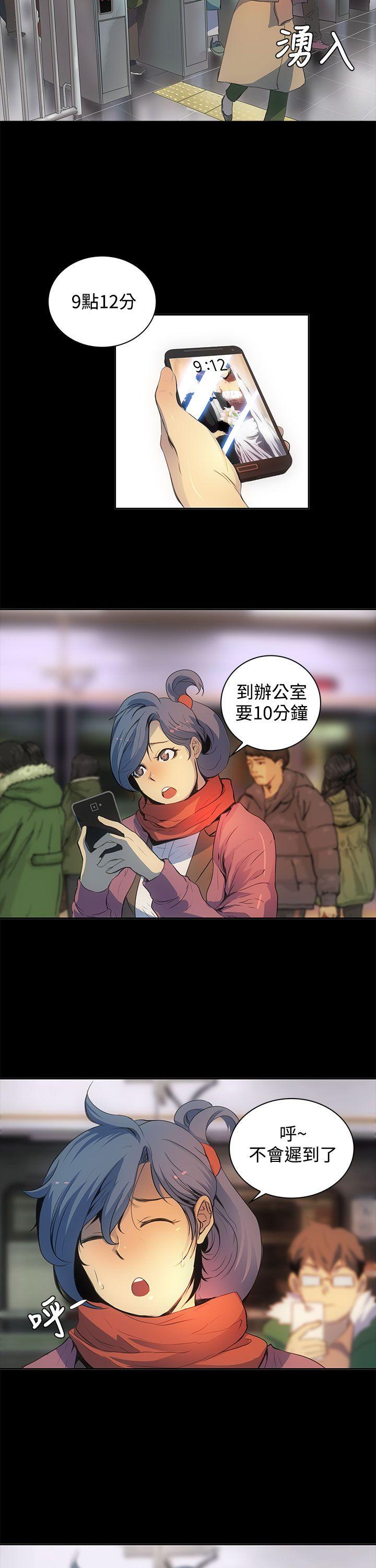 [韩国漫画] 人妻的秘密 剧情,熟女人妻,巨乳大奶#[30P]-5