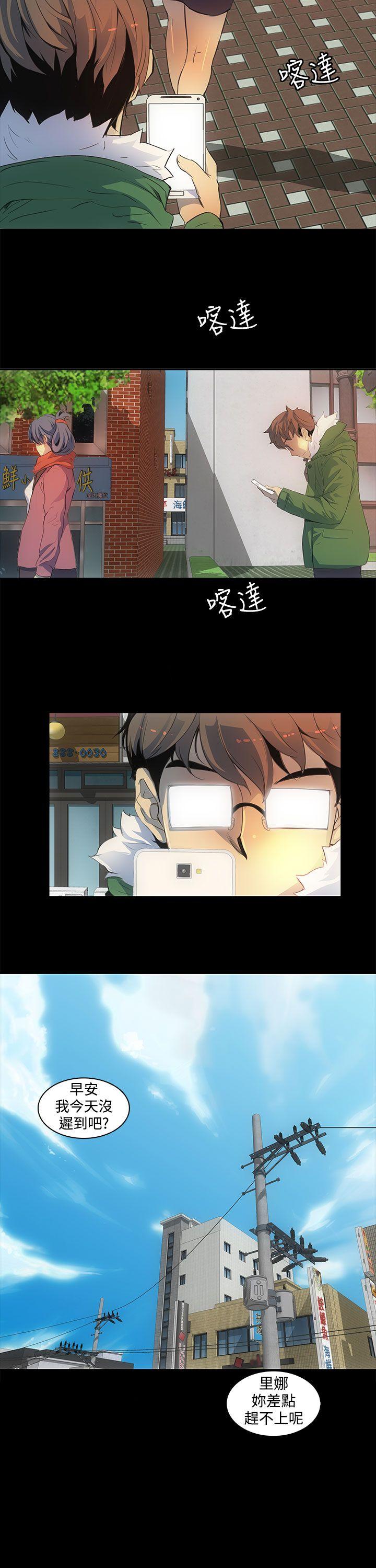 [韩国漫画] 人妻的秘密 剧情,熟女人妻,巨乳大奶#[30P]-7