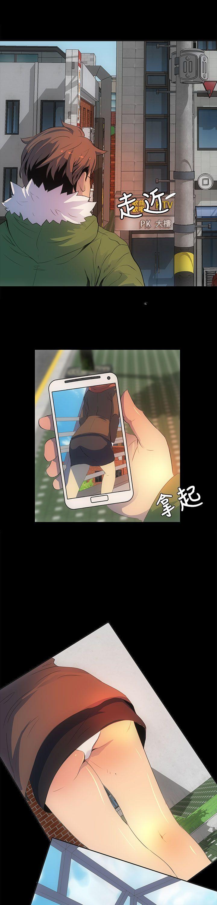 [韩国漫画] 人妻的秘密 剧情,熟女人妻,巨乳大奶#[30P]-8