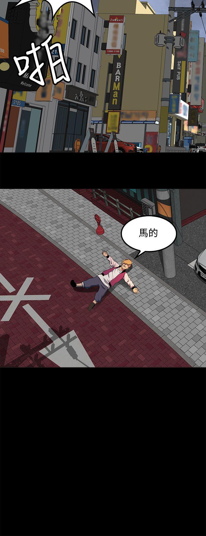 [韩国漫画] 人妻的秘密 剧情,熟女人妻,巨乳大奶#[28P]-10