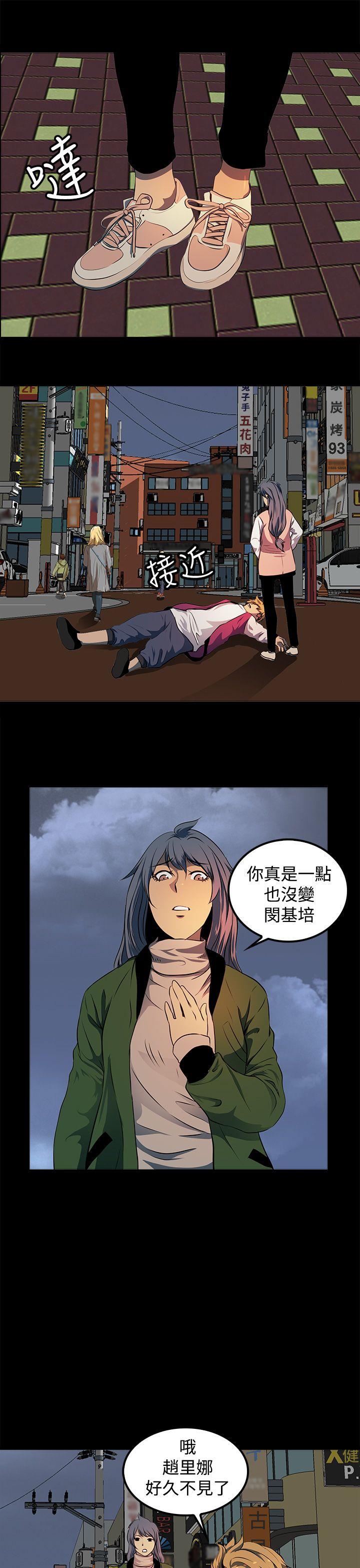 [韩国漫画] 人妻的秘密 剧情,熟女人妻,巨乳大奶#[28P]-11