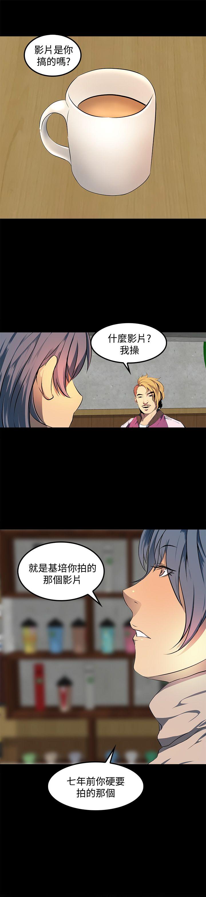 [韩国漫画] 人妻的秘密 剧情,熟女人妻,巨乳大奶#[28P]-19