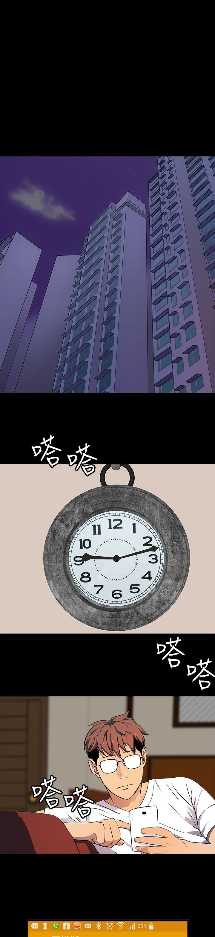 [韩国漫画] 人妻的秘密 剧情,熟女人妻,巨乳大奶#[28P]-5