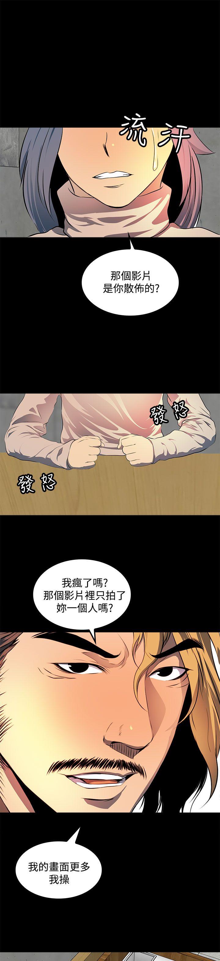 [韩国漫画] 人妻的秘密 剧情,熟女人妻,巨乳大奶#[30P]-1