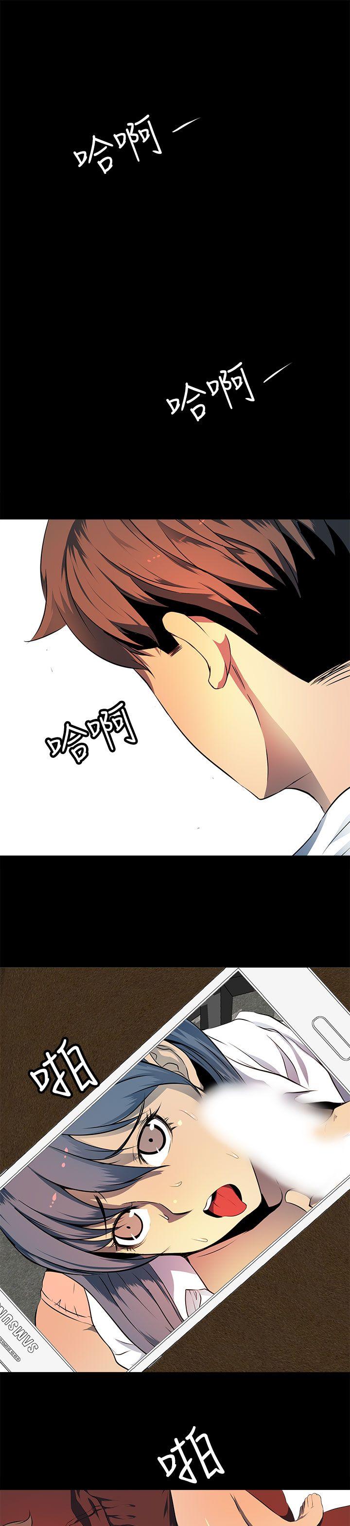 [韩国漫画] 人妻的秘密 剧情,熟女人妻,巨乳大奶#[30P]-13