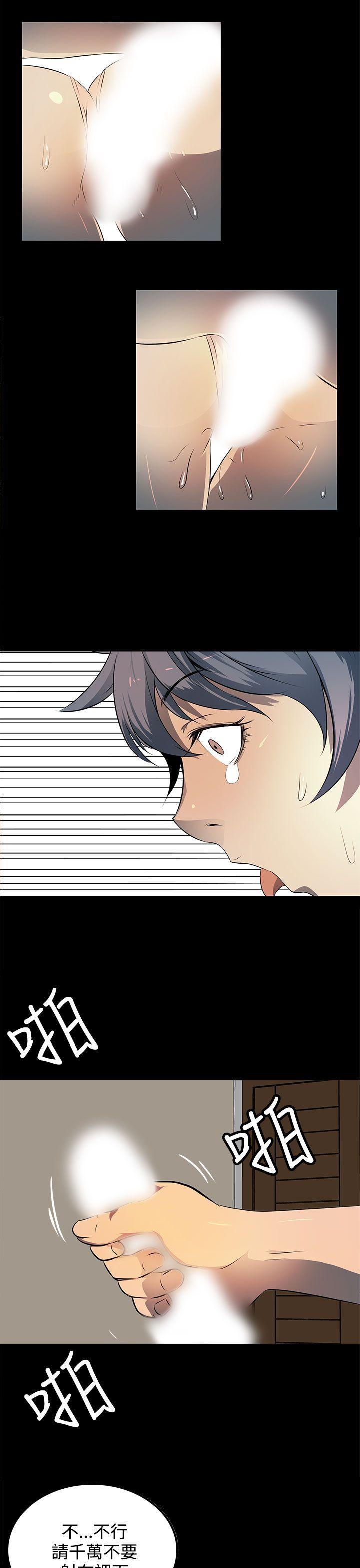 [韩国漫画] 人妻的秘密 剧情,熟女人妻,巨乳大奶#[30P]-15