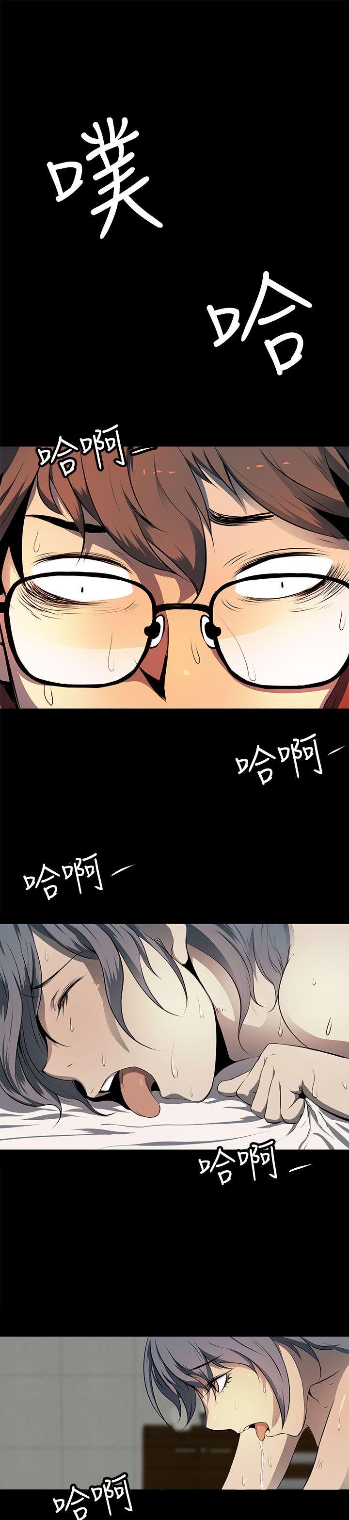 [韩国漫画] 人妻的秘密 剧情,熟女人妻,巨乳大奶#[30P]-17