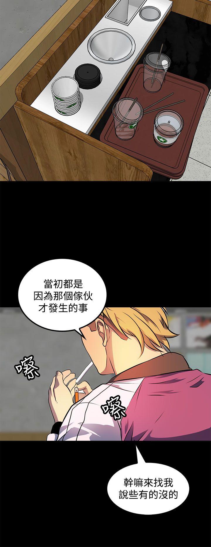 [韩国漫画] 人妻的秘密 剧情,熟女人妻,巨乳大奶#[30P]-2