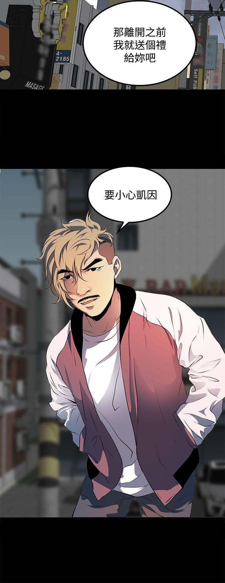 [韩国漫画] 人妻的秘密 剧情,熟女人妻,巨乳大奶#[30P]-22