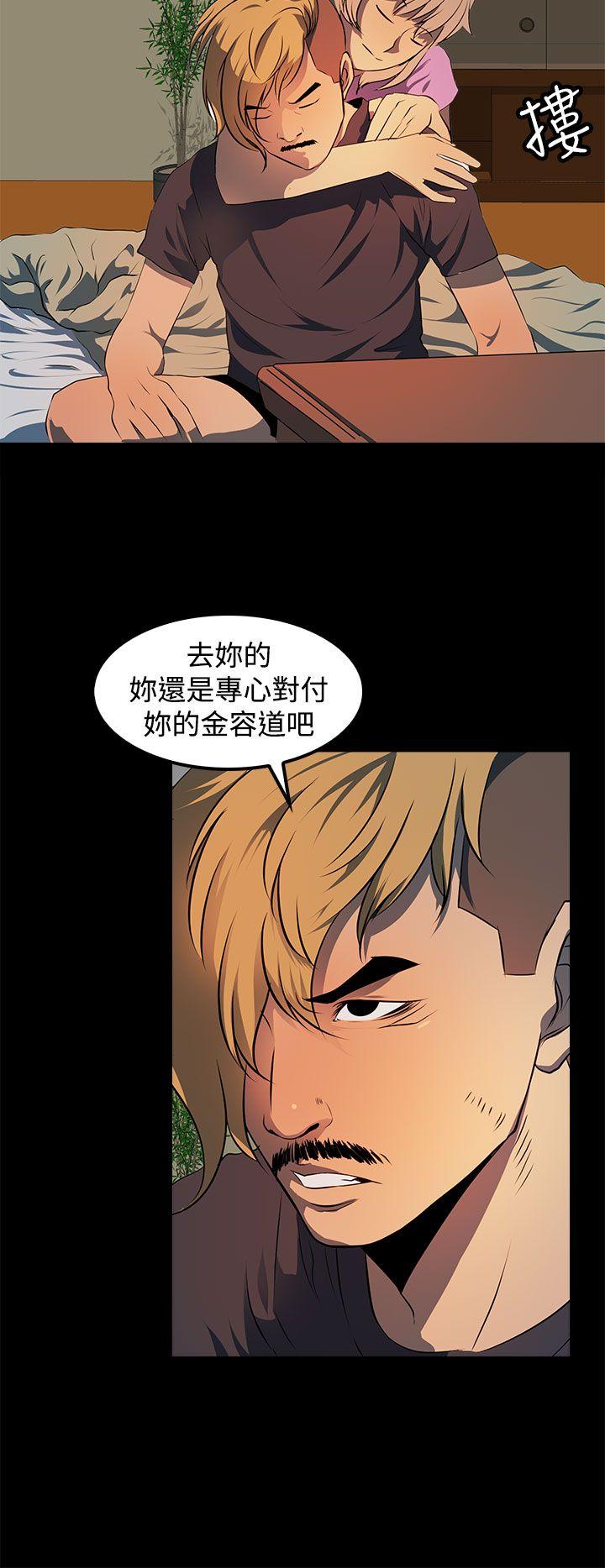 [韩国漫画] 人妻的秘密 剧情,熟女人妻,巨乳大奶#[30P]-24