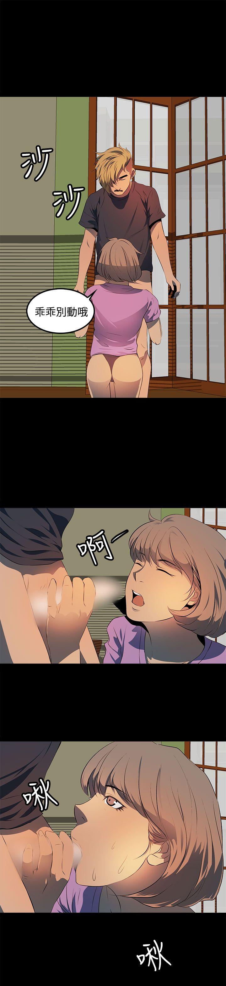 [韩国漫画] 人妻的秘密 剧情,熟女人妻,巨乳大奶#[30P]-27