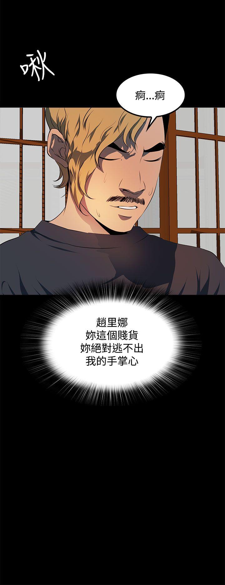 [韩国漫画] 人妻的秘密 剧情,熟女人妻,巨乳大奶#[30P]-28