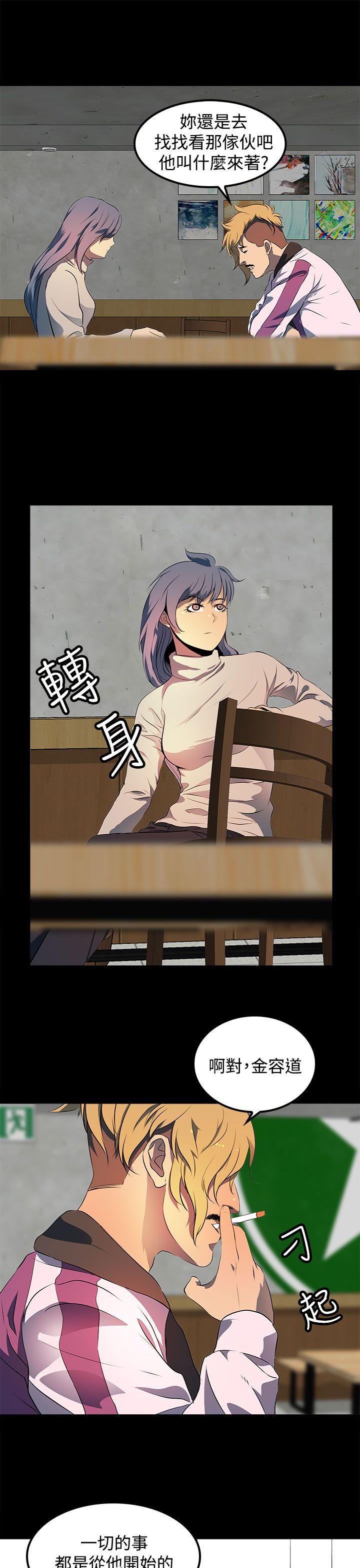 [韩国漫画] 人妻的秘密 剧情,熟女人妻,巨乳大奶#[30P]-3