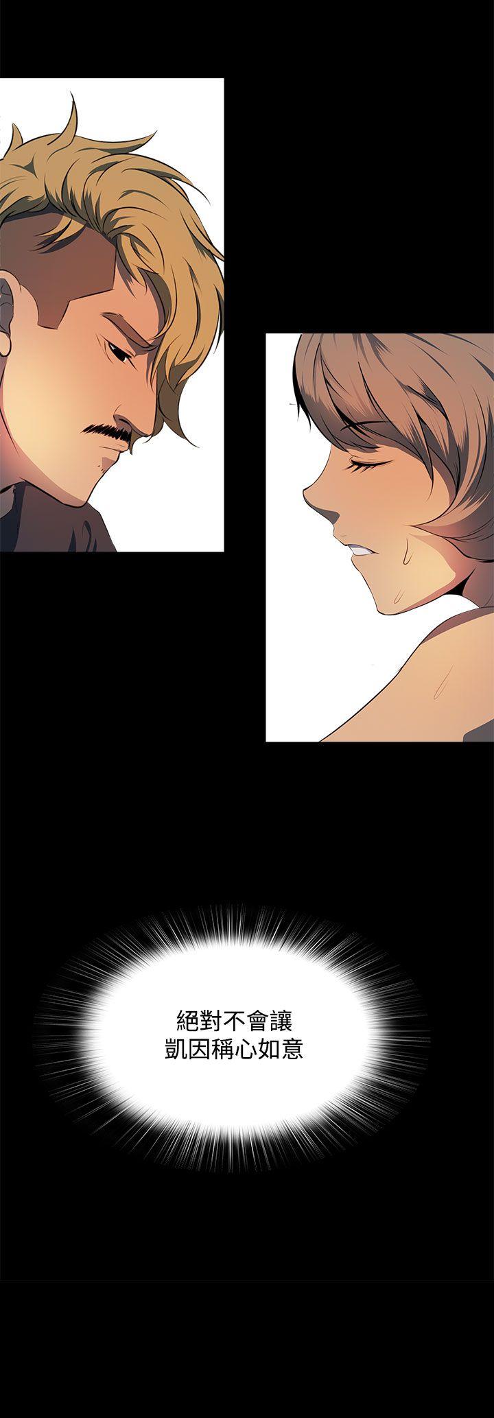 [韩国漫画] 人妻的秘密 剧情,熟女人妻,巨乳大奶#[30P]-30