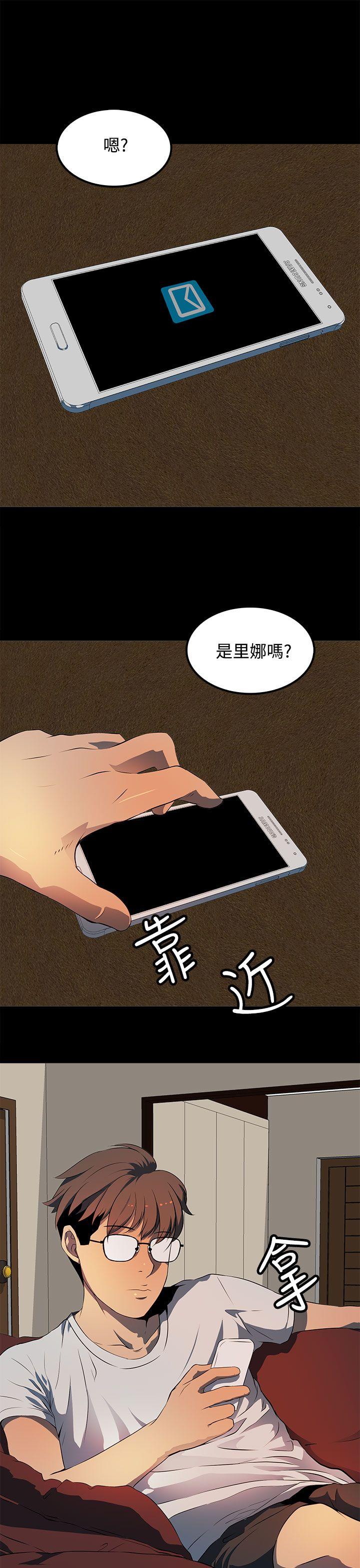[韩国漫画] 人妻的秘密 剧情,熟女人妻,巨乳大奶#[30P]-7