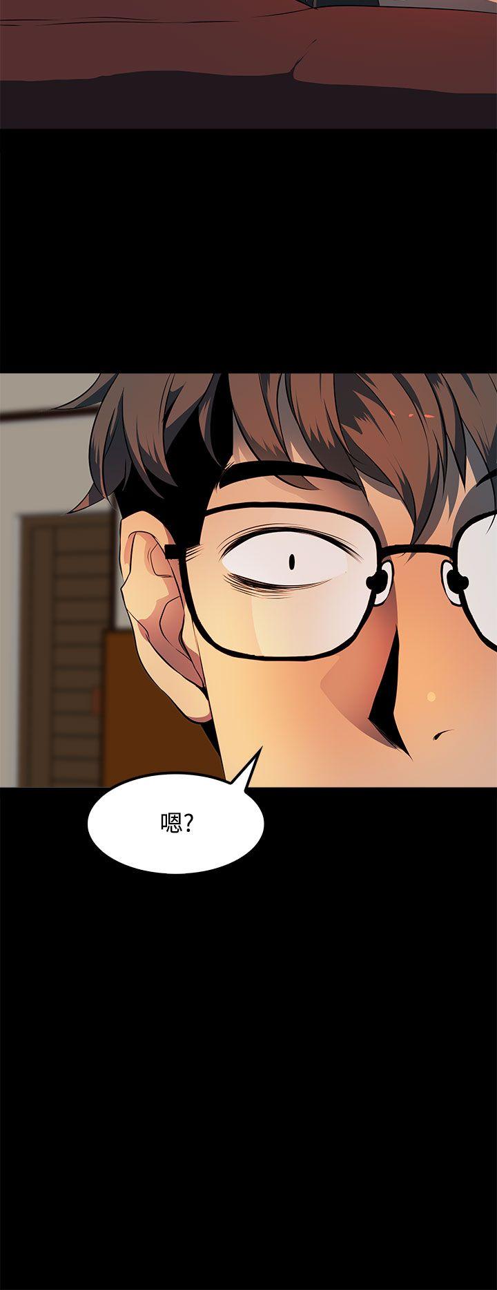 [韩国漫画] 人妻的秘密 剧情,熟女人妻,巨乳大奶#[30P]-8
