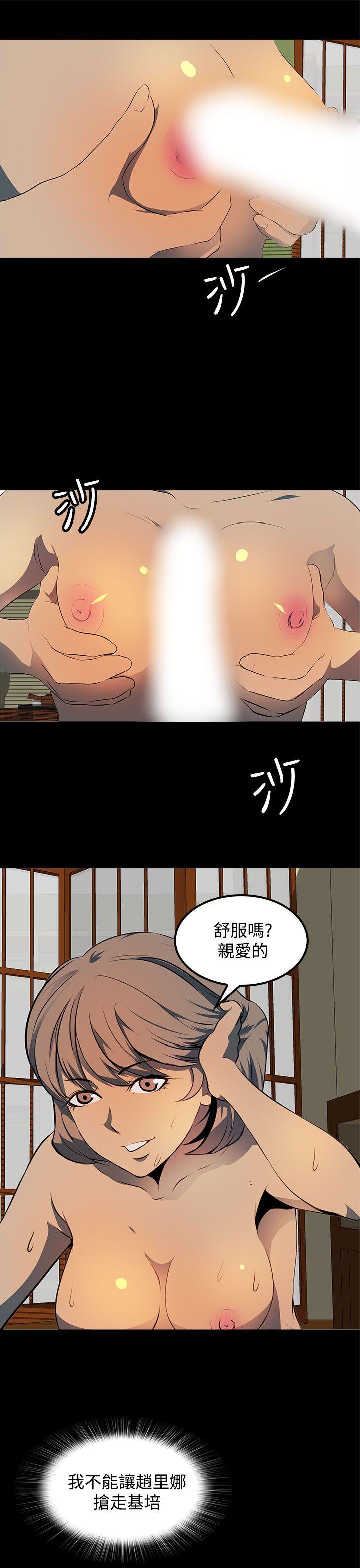 [韩国漫画] 人妻的秘密 剧情,熟女人妻,巨乳大奶#[34P]-1