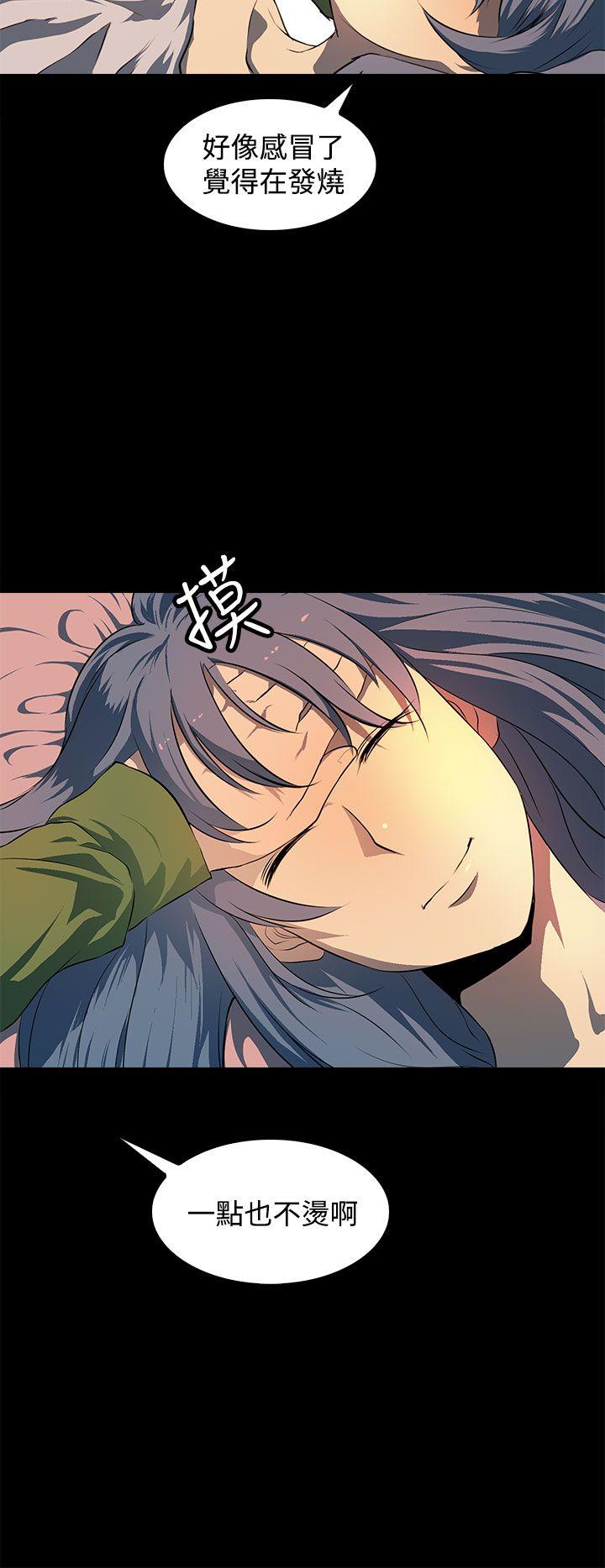 [韩国漫画] 人妻的秘密 剧情,熟女人妻,巨乳大奶#[34P]-10
