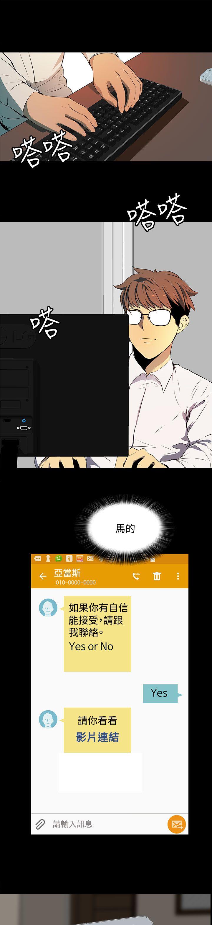 [韩国漫画] 人妻的秘密 剧情,熟女人妻,巨乳大奶#[34P]-13