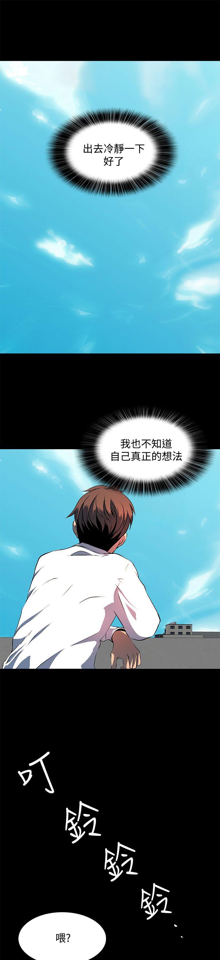 [韩国漫画] 人妻的秘密 剧情,熟女人妻,巨乳大奶#[34P]-15