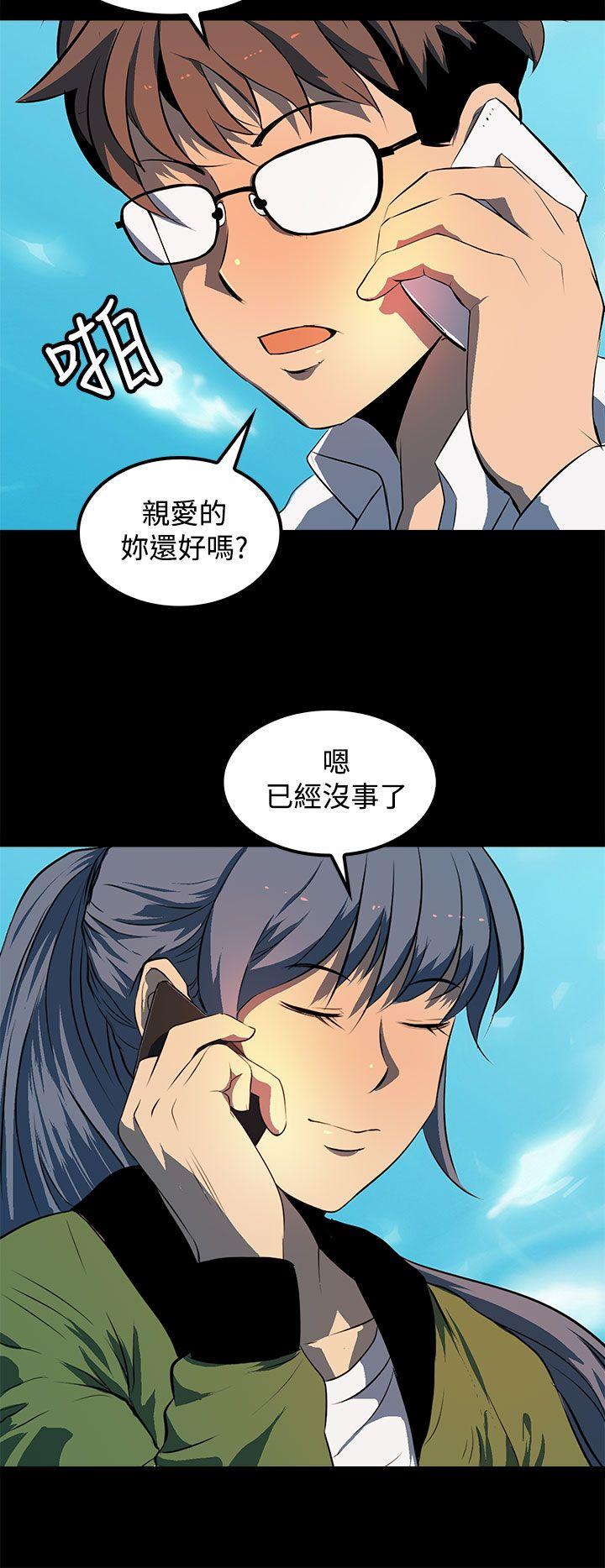 [韩国漫画] 人妻的秘密 剧情,熟女人妻,巨乳大奶#[34P]-16