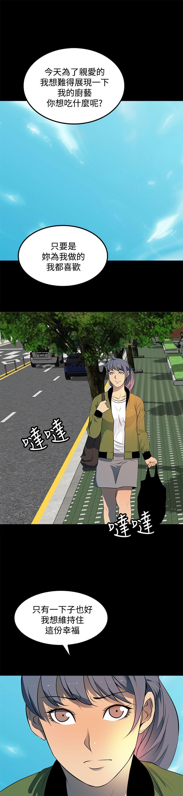 [韩国漫画] 人妻的秘密 剧情,熟女人妻,巨乳大奶#[34P]-17