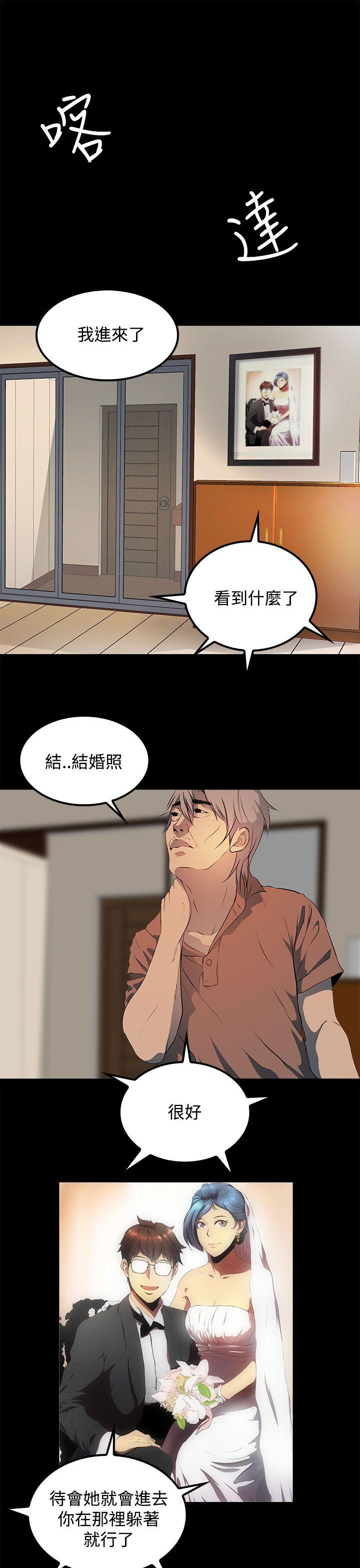 [韩国漫画] 人妻的秘密 剧情,熟女人妻,巨乳大奶#[34P]-19