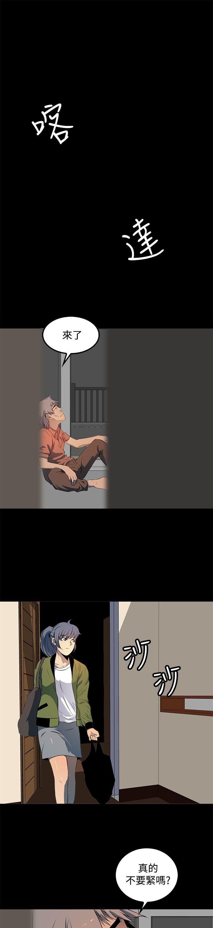 [韩国漫画] 人妻的秘密 剧情,熟女人妻,巨乳大奶#[34P]-21