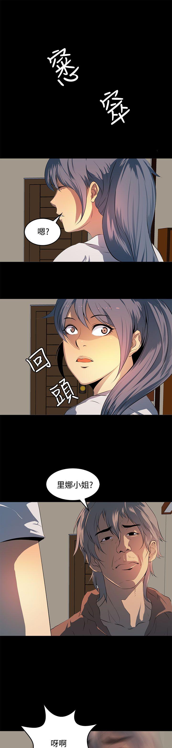 [韩国漫画] 人妻的秘密 剧情,熟女人妻,巨乳大奶#[34P]-23