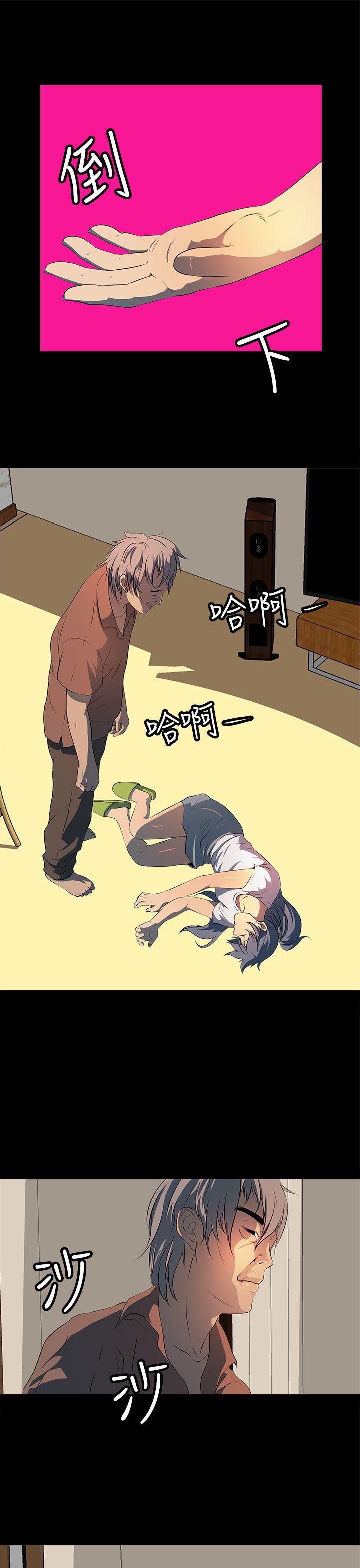 [韩国漫画] 人妻的秘密 剧情,熟女人妻,巨乳大奶#[34P]-25