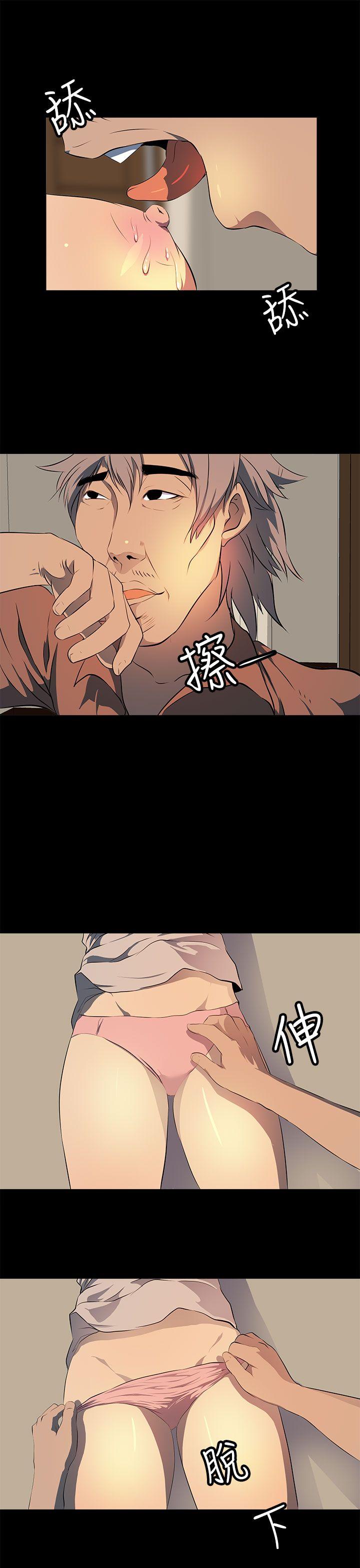 [韩国漫画] 人妻的秘密 剧情,熟女人妻,巨乳大奶#[34P]-29