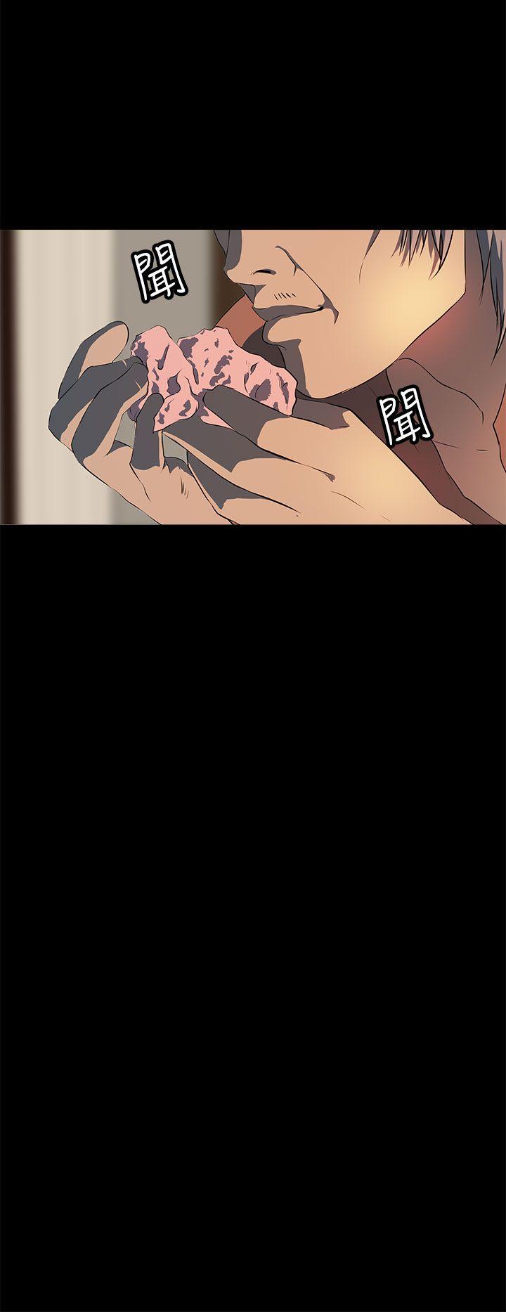 [韩国漫画] 人妻的秘密 剧情,熟女人妻,巨乳大奶#[34P]-30
