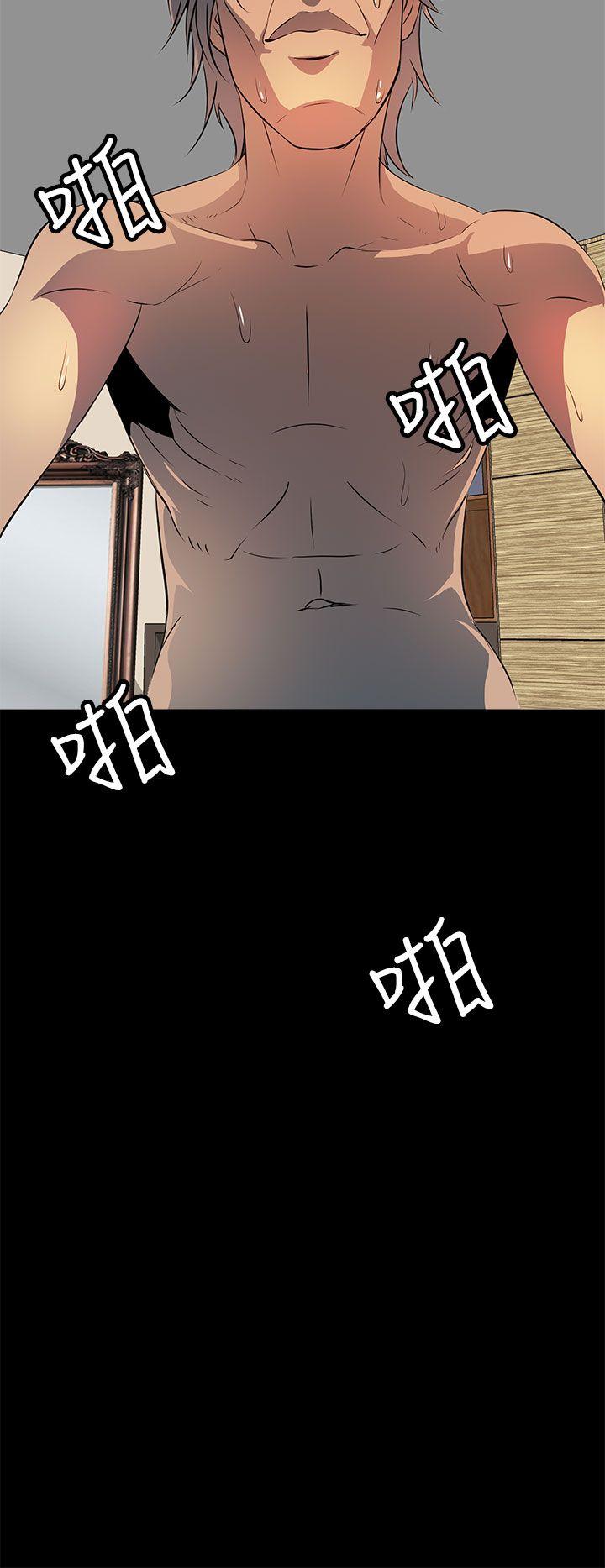 [韩国漫画] 人妻的秘密 剧情,熟女人妻,巨乳大奶#[34P]-32