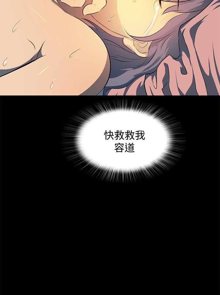 [韩国漫画] 人妻的秘密 剧情,熟女人妻,巨乳大奶#[34P]-34