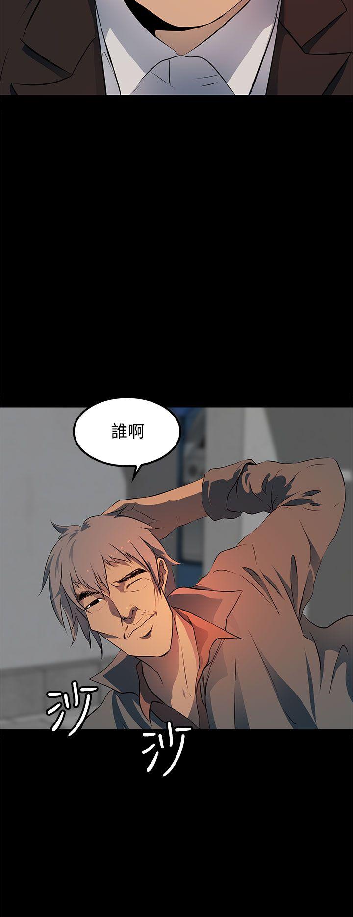 [韩国漫画] 人妻的秘密 剧情,熟女人妻,巨乳大奶#[30P]-12
