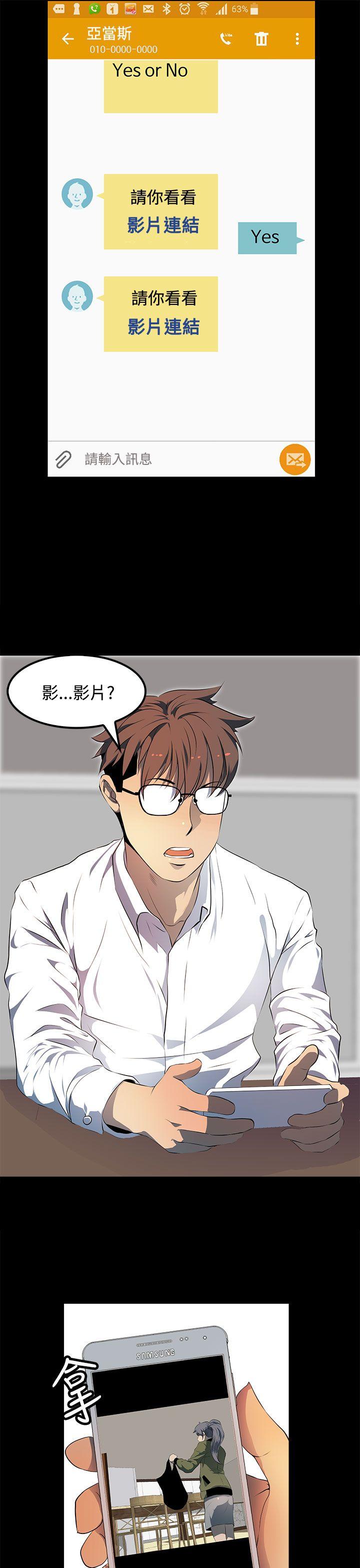 [韩国漫画] 人妻的秘密 剧情,熟女人妻,巨乳大奶#[31P]-3