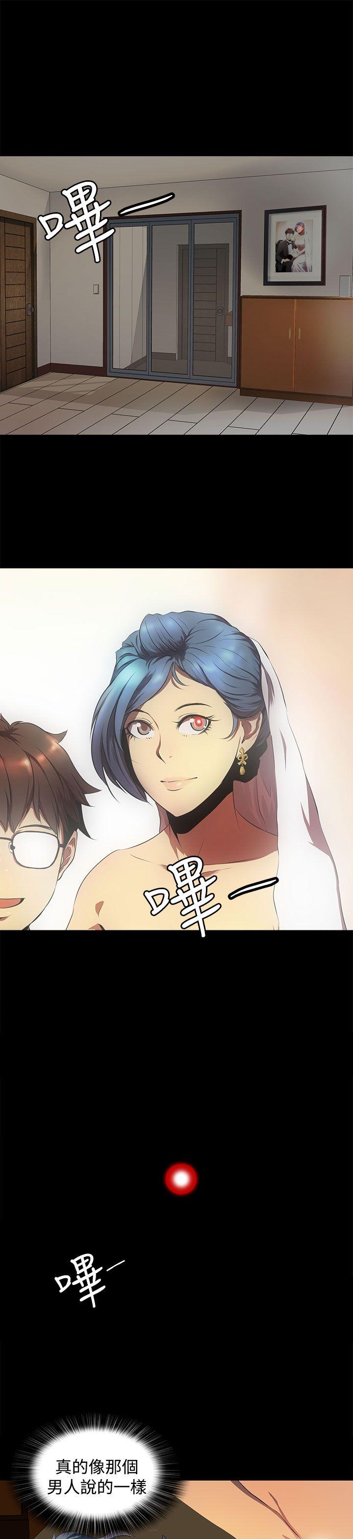 [韩国漫画] 人妻的秘密 剧情,熟女人妻,巨乳大奶#[34P]-20