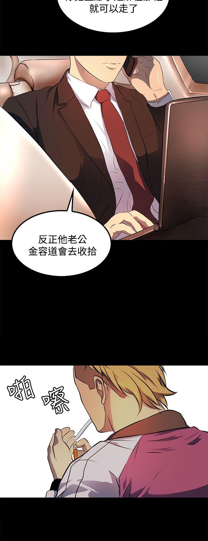 [韩国漫画] 人妻的秘密 剧情,熟女人妻,巨乳大奶#[34P]-27