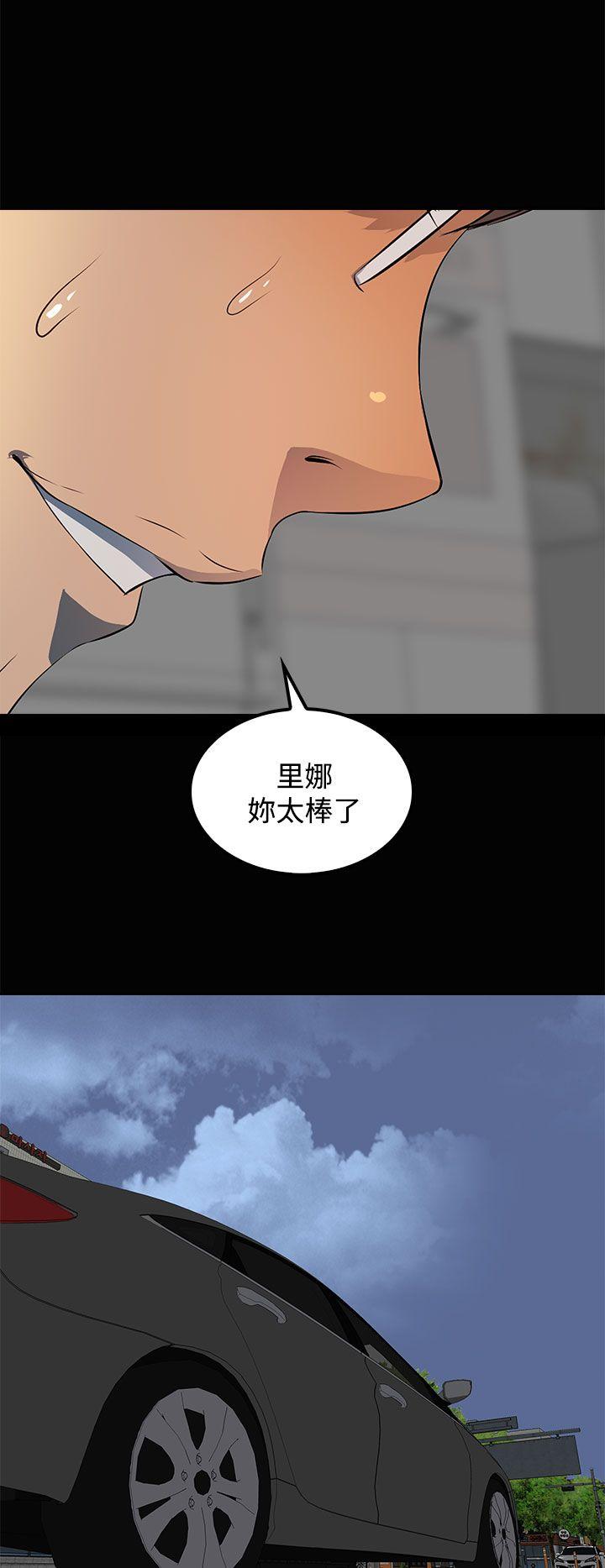 [韩国漫画] 人妻的秘密 剧情,熟女人妻,巨乳大奶#[34P]-31