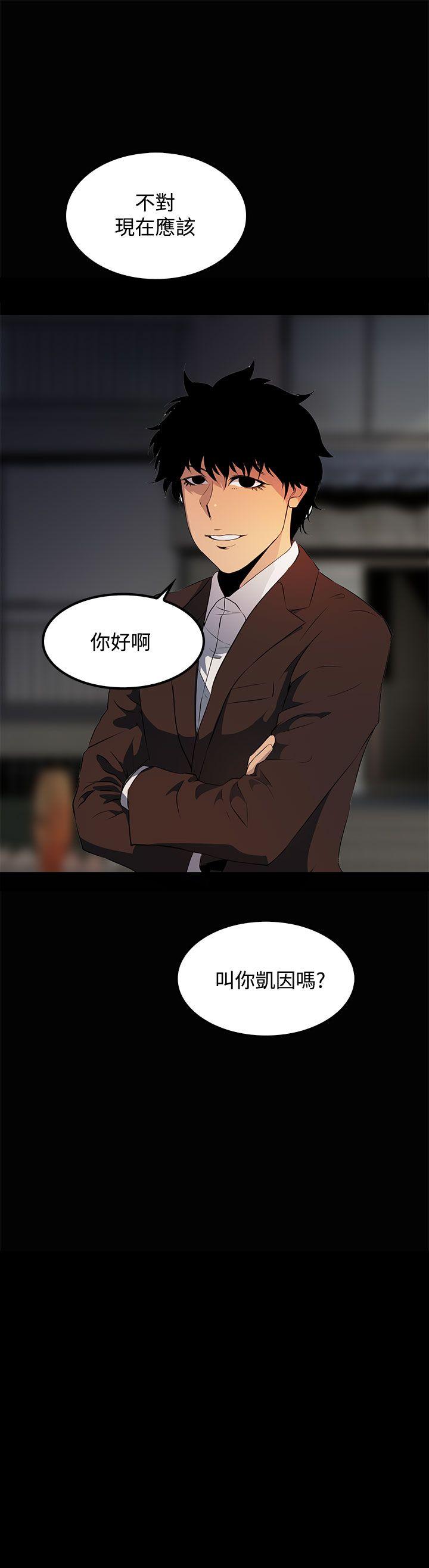 [韩国漫画] 人妻的秘密 剧情,熟女人妻,巨乳大奶#[34P]-34